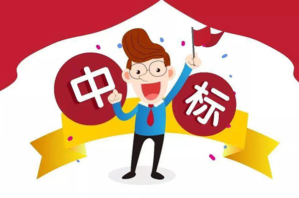 辦公室裝修招標(biāo)競選報告公示怎么寫？